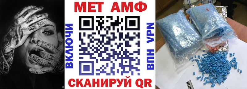 Amphetamine Розовый  shop как зайти  Красный Сулин 