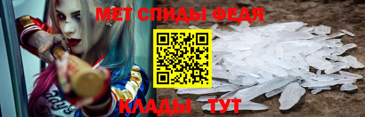 Красный Сулин  АМФ VHQ  Амфетамин  Вход с VPN 