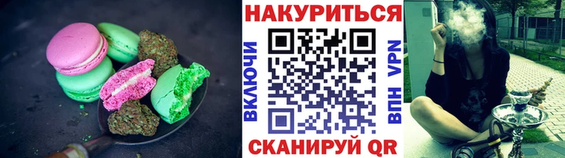 Cannafood конопля  hydra сайт  Красный Сулин 