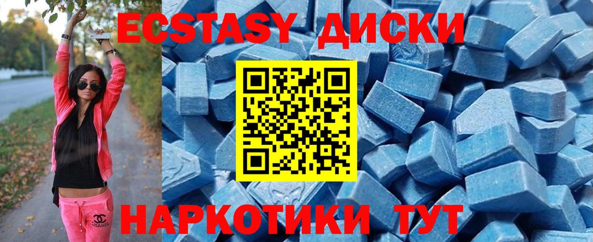 Ecstasy Philipp Plein Красный Сулин