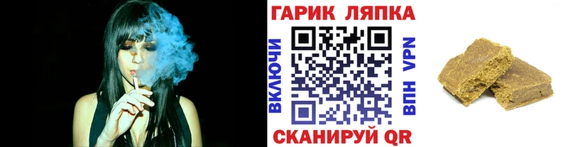 Гашиш хэш  Красный Сулин 