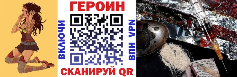 Героин герыч  Красный Сулин 