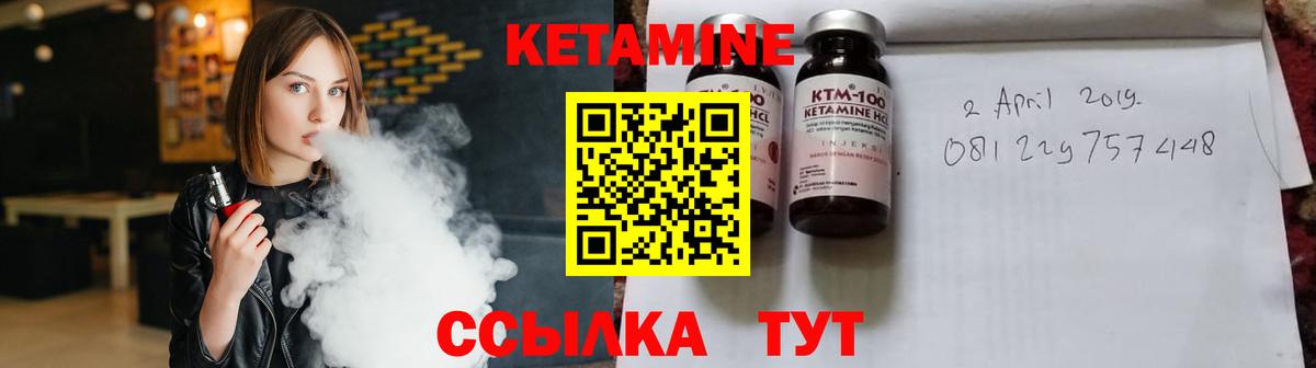 Кетамин VHQ  Вход с VPN  Красный Сулин  КЕТАМИН ketamine 