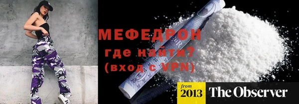 бошки Кинешма