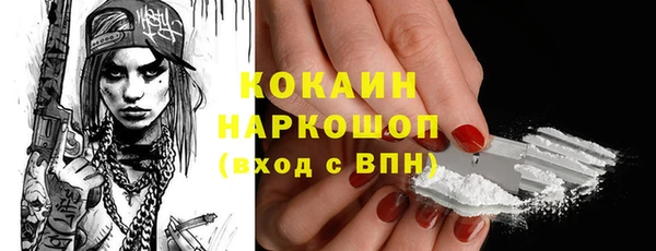 СК Переславль-Залесский