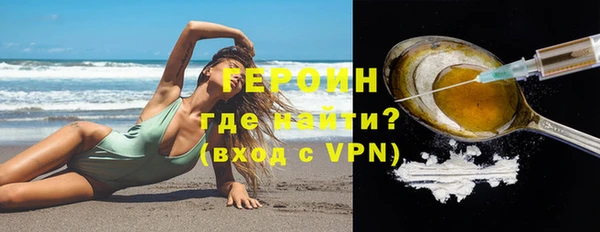 кокаин VHQ Карпинск