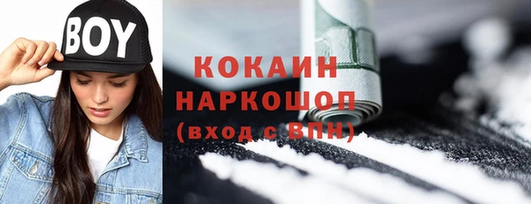 кокаин премиум Киренск