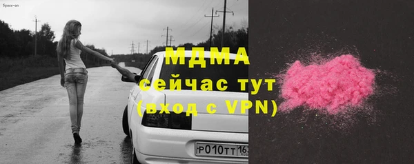 кокаин VHQ Карпинск