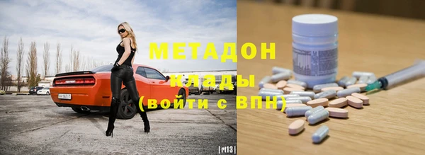 соль ск Болохово