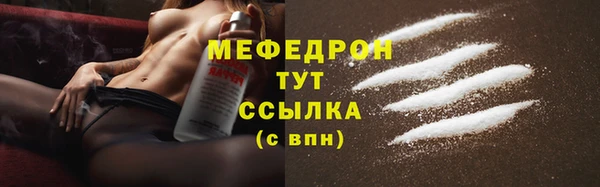 бошки Кинешма