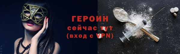 кокаин премиум Киренск