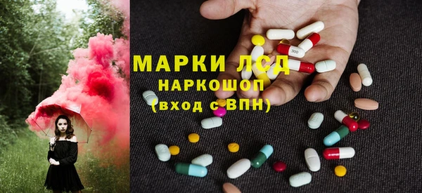 кокаин VHQ Карпинск