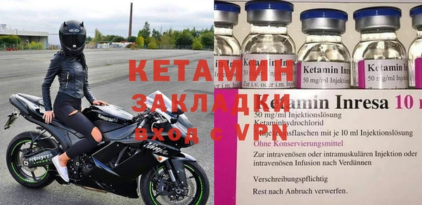 кокаин премиум Киренск