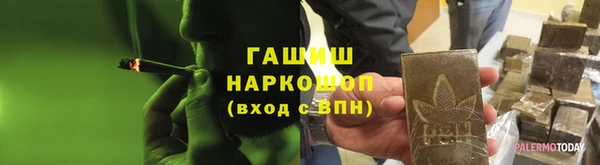 гашиш Пересвет