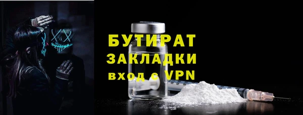 бошки Кинешма
