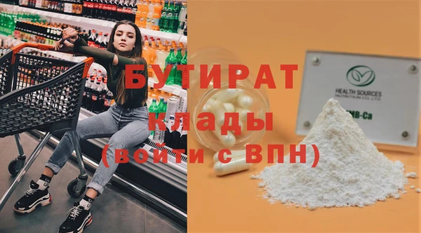 ПСИЛОЦИБИНОВЫЕ ГРИБЫ Касимов