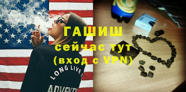 гашиш Пересвет