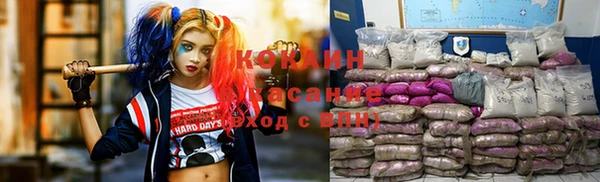 кокаин колумбия Карталы