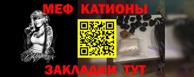 ALPHA-PVP Будённовск