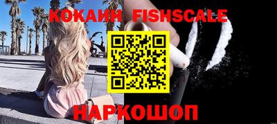 ALPHA-PVP Будённовск