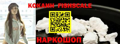 ALPHA-PVP Будённовск