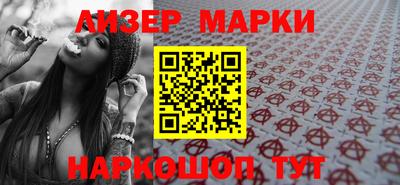 ALPHA-PVP Будённовск