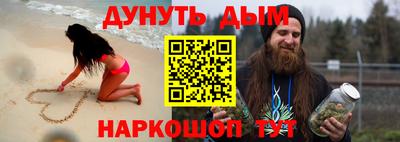 каннабис Бузулук