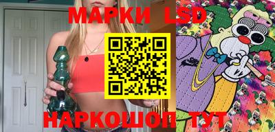 каннабис Бузулук