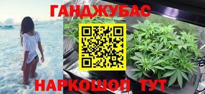 каннабис Бузулук