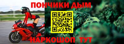 каннабис Бузулук
