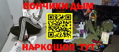 каннабис Бузулук