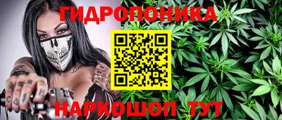 каннабис Бузулук