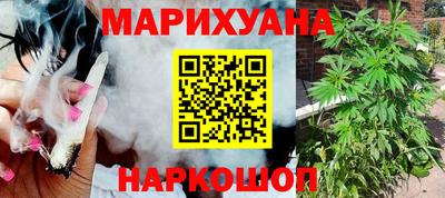 каннабис Бузулук