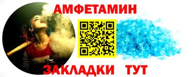 ALPHA-PVP Будённовск