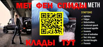 ALPHA-PVP Будённовск
