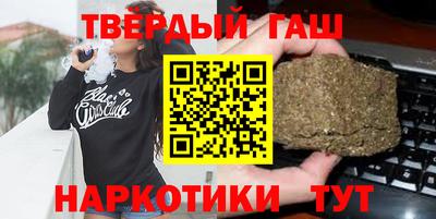 каннабис Бузулук