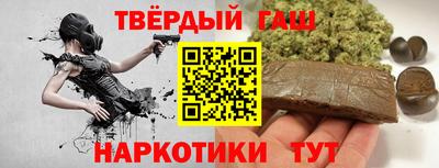 ALPHA-PVP Будённовск