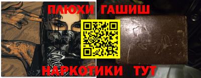ALPHA-PVP Будённовск