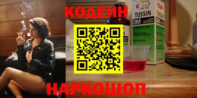 каннабис Бузулук