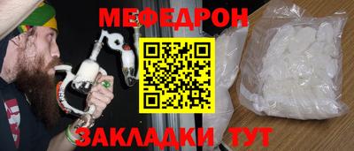 прущая мука Когалым