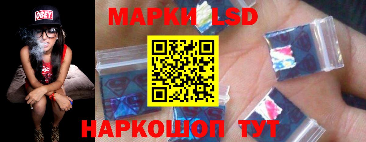 Красный Сулин  ЛСД экстази кислота  Вход с VPN  ЛСД экстази ecstasy 