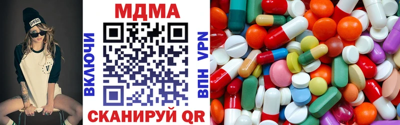 MDMA Molly  Красный Сулин 