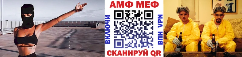 Метамфетамин Methamphetamine  Красный Сулин 