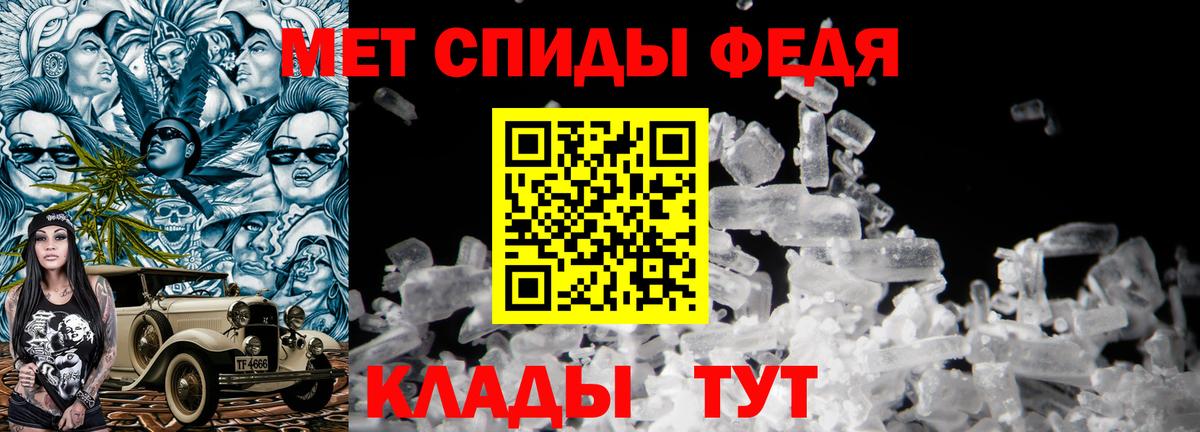 МЕТАМФЕТАМИН витя Красный Сулин