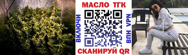 продажа наркотиков Красный Сулин даркнет какой сайт Дистиллят ТГК жижа ссылка на мегу ссылка