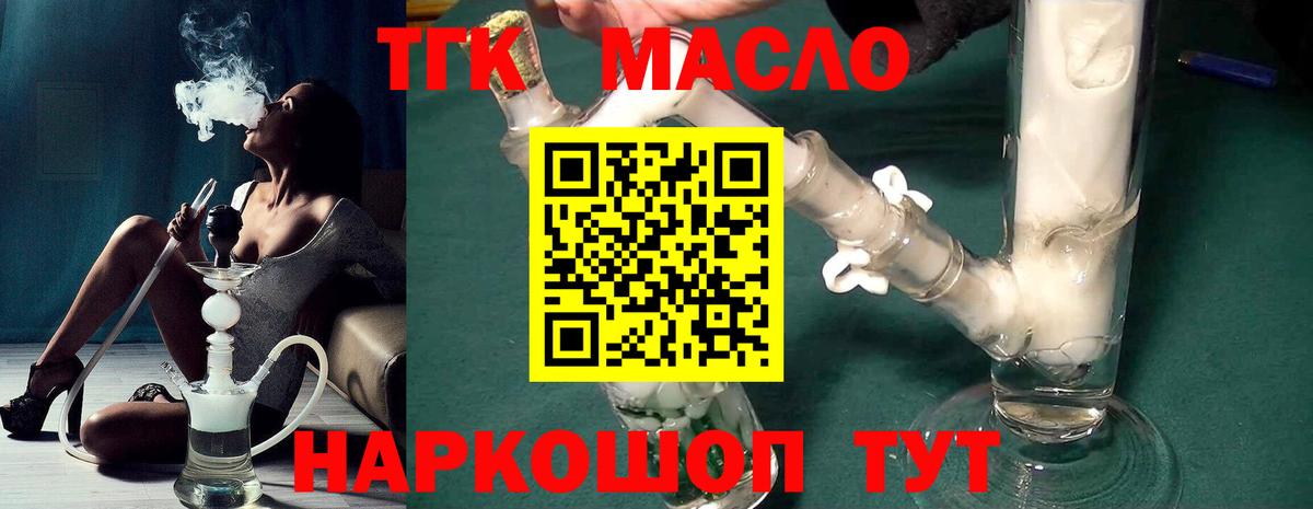 Дистиллят ТГК концентрат Красный Сулин