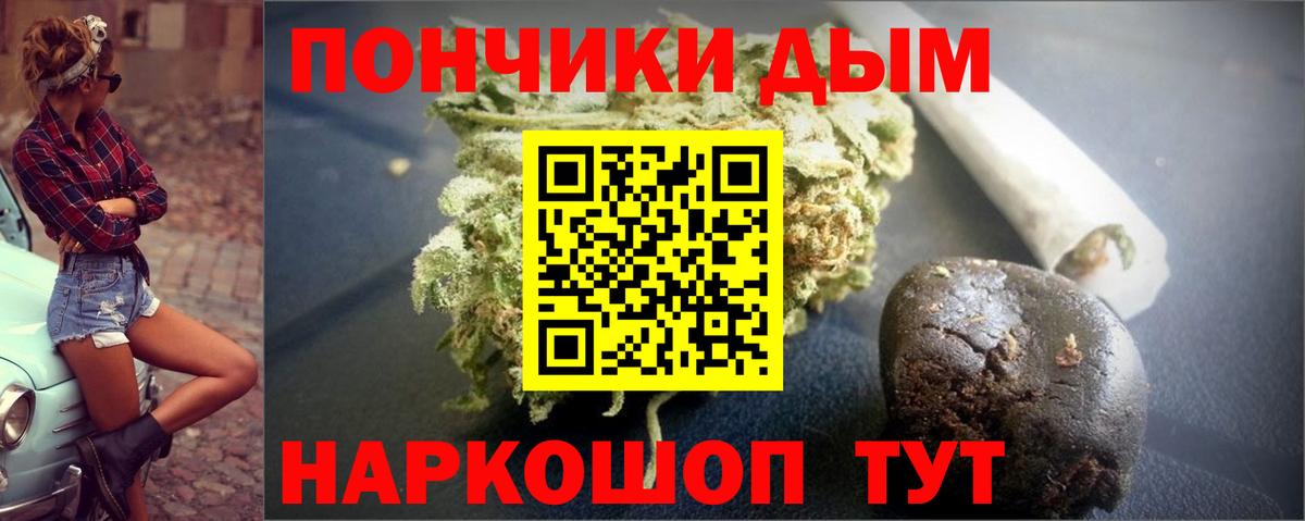 Бошки марихуана сатива  Вход с VPN  Марихуана Amnesia  Марихуана White Widow  Красный Сулин 